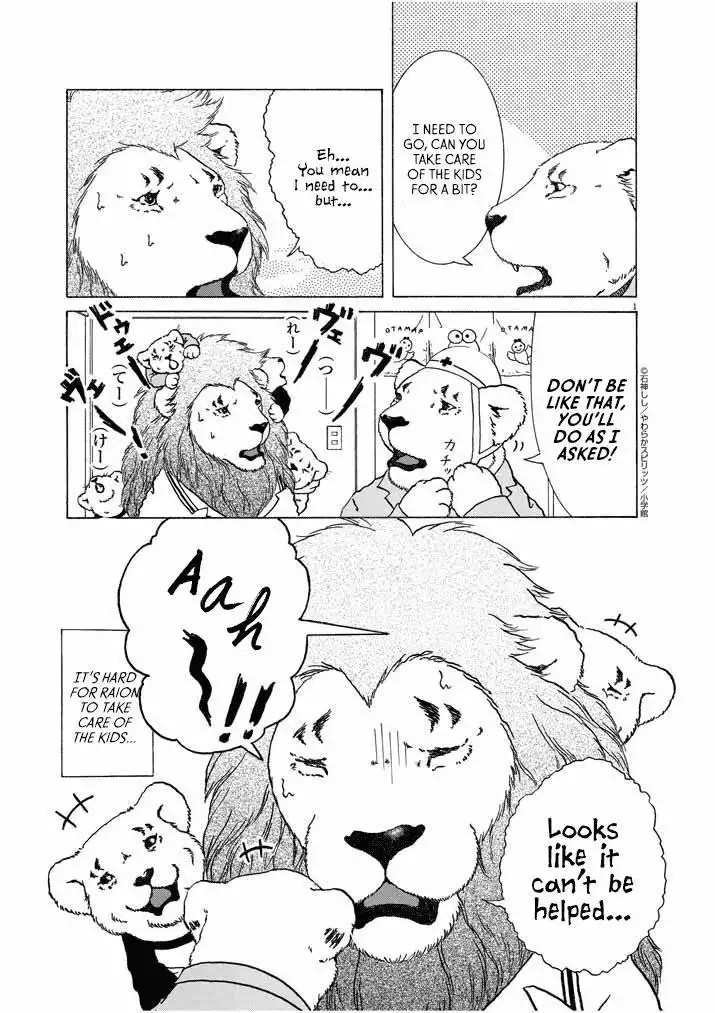 It Really Really Really Really is a Lion! Chapter 18 1